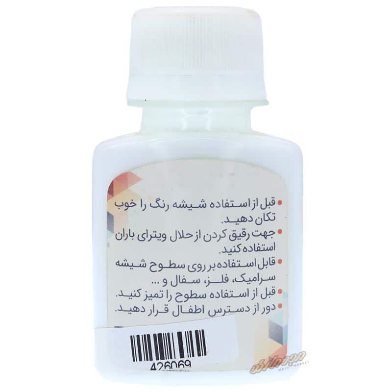 رنگ ویترای (شیشه) سفید ترمه باران (1)