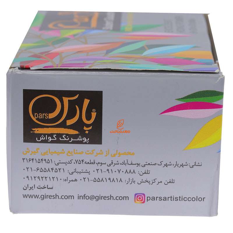 گواش 6 رنگ پارس (5)