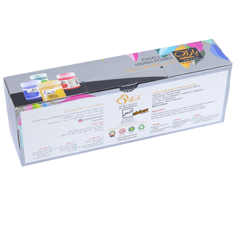 گواش 12 رنگ جعبه طوسی پارس (3)
