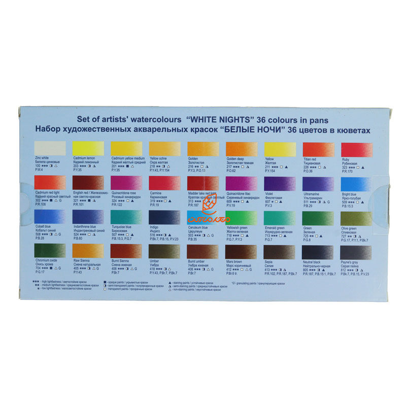 آبرنگ 36 رنگ سن پترزبورگ (2)