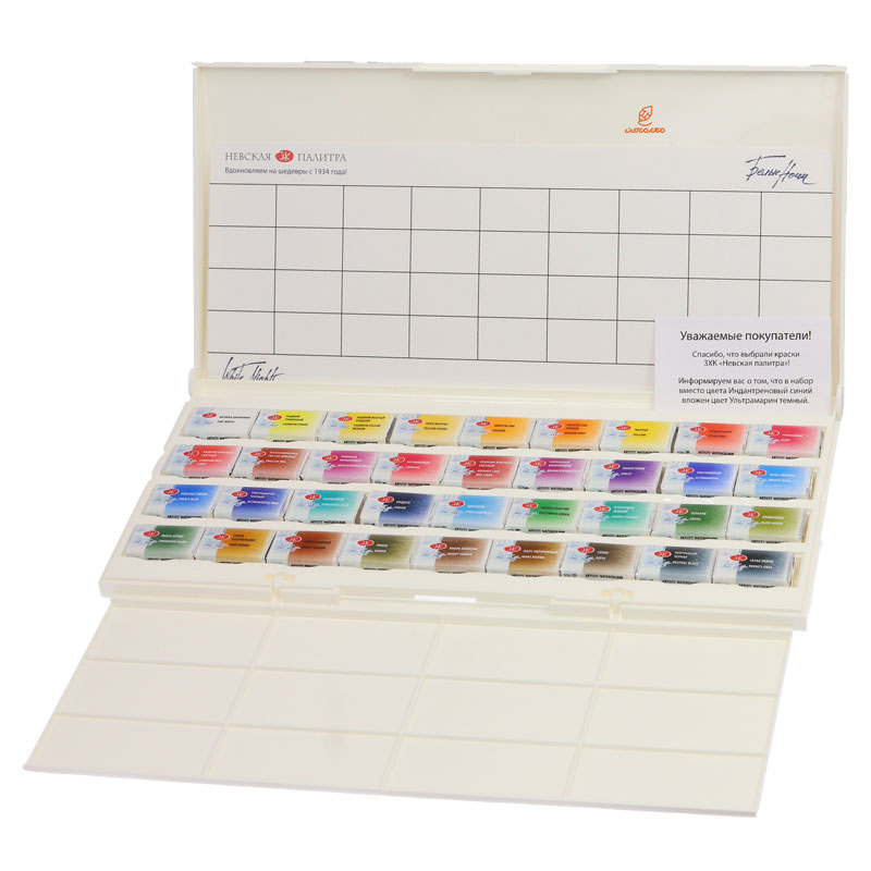 آبرنگ 36 رنگ سن پترزبورگ (3)