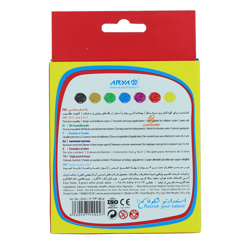 پاستل 6 رنگ جعبه مقوایی آریا (3)