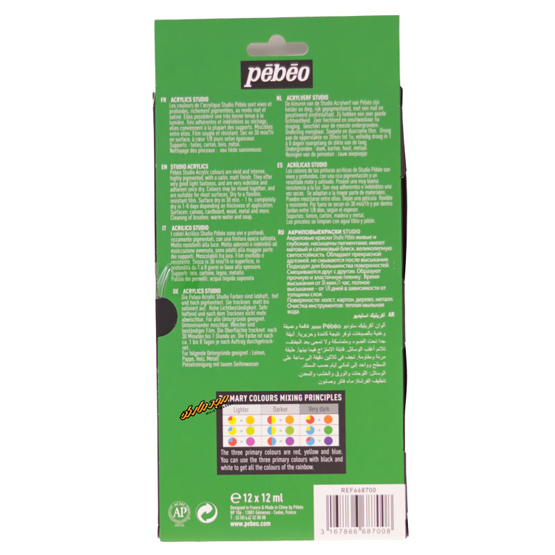 رنگ اکریلیک 12 رنگ پ ب او (3)