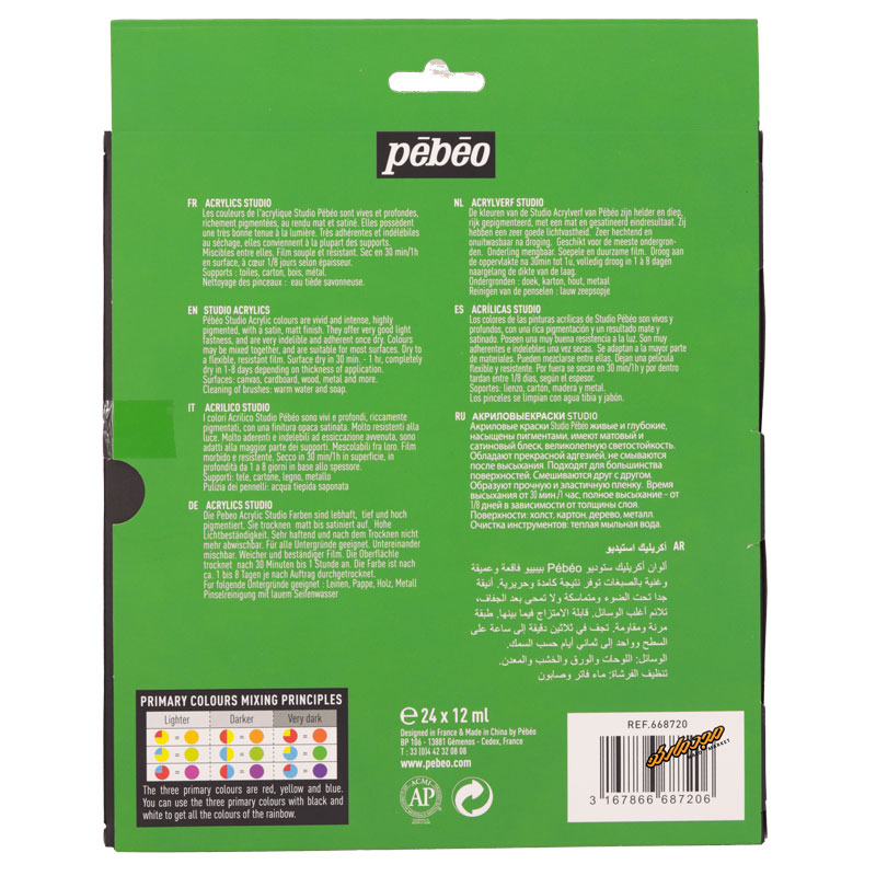 رنگ اکریلیک 24 رنگ پ ب او (1)