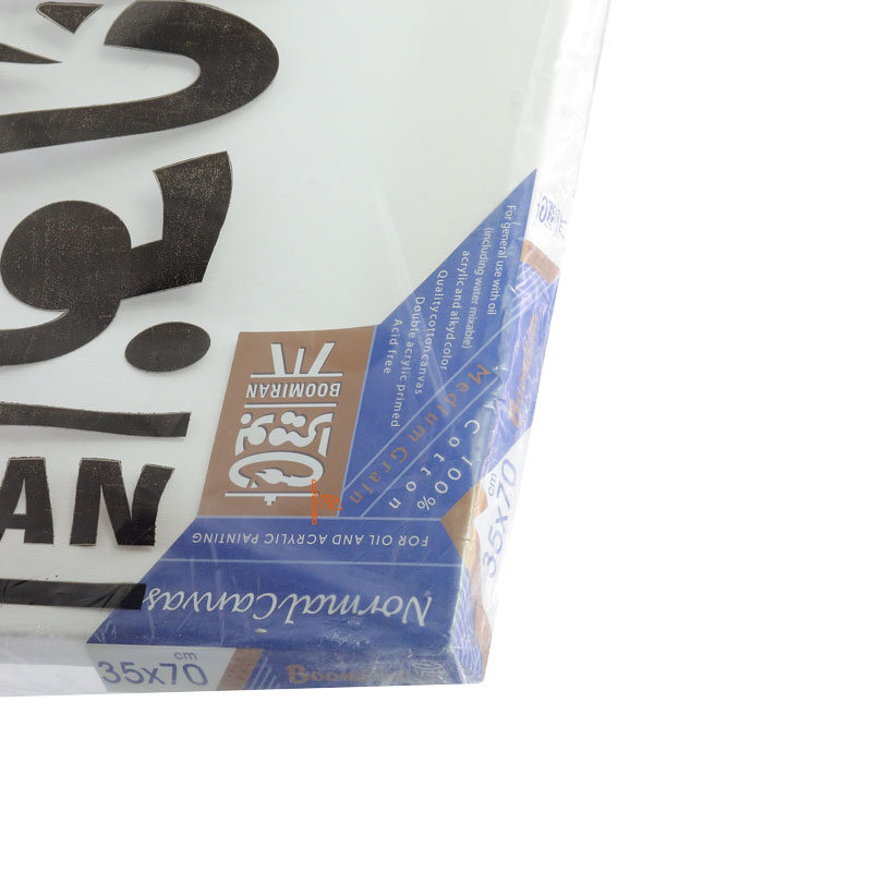 بوم دور سفید پشت منگنه بومیران