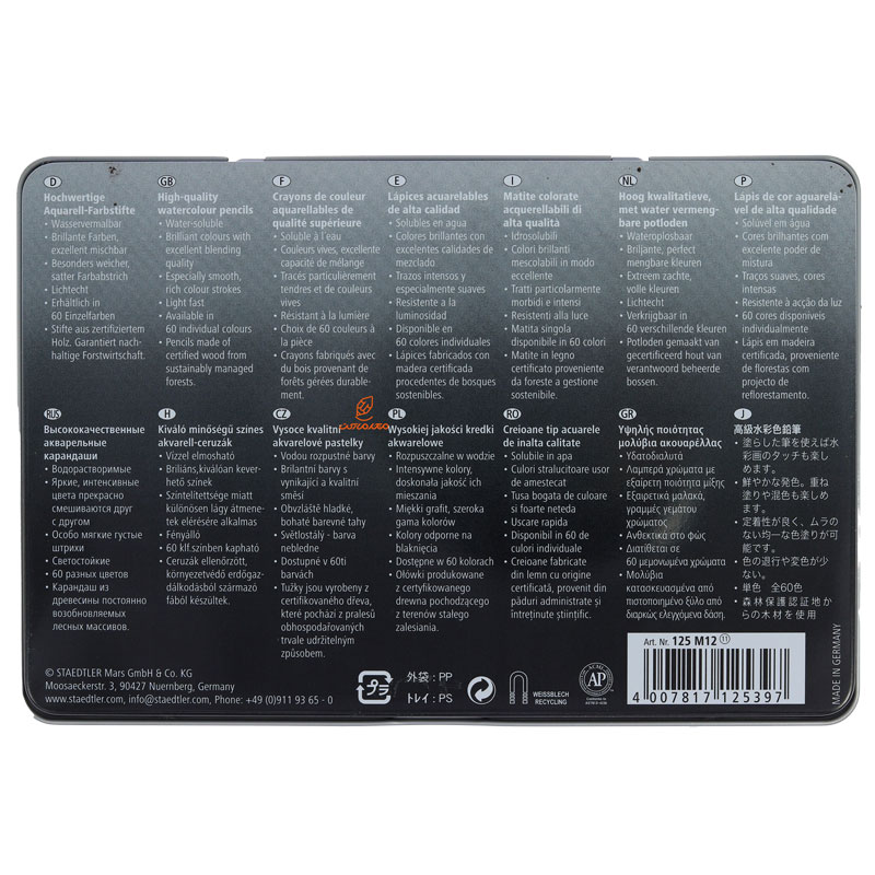 مداد آبرنگی 12 رنگ کارات استدلر (2)