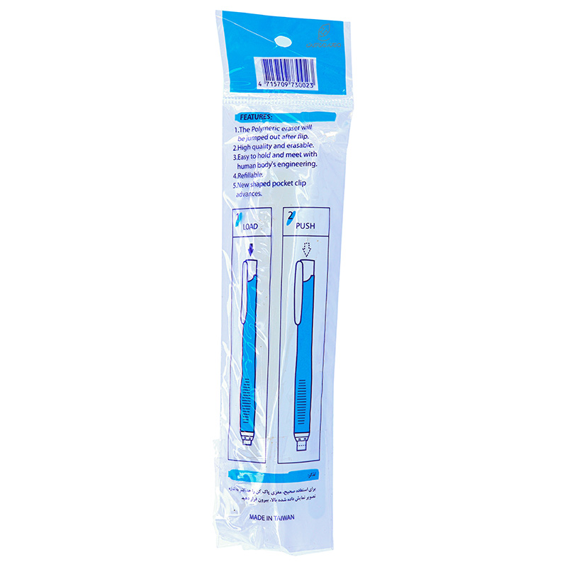 پاک کن اتودی سبز سی کلاس (2)