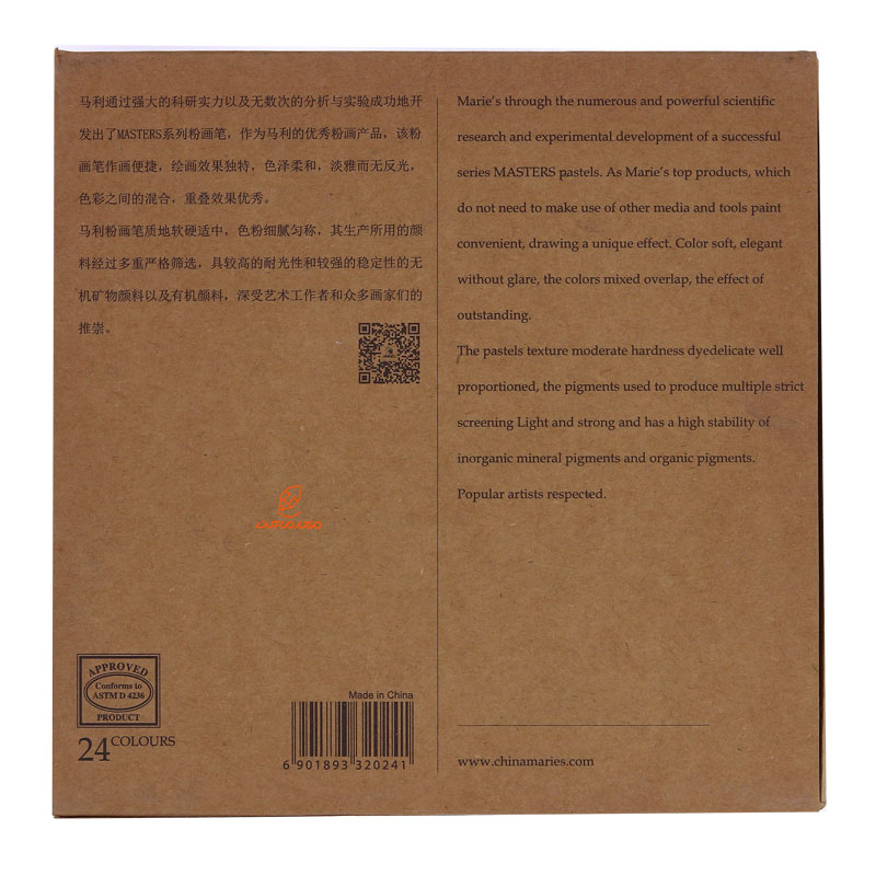 گچ پاستل مستر 24 رنگ ماریس (4)