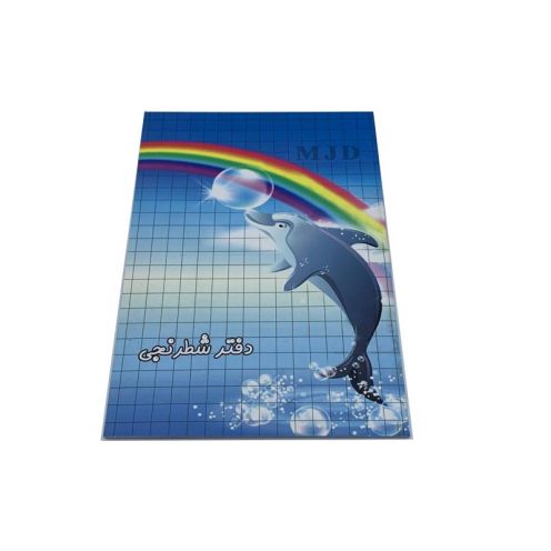 دفتر 40 برگ شطرنجی MJD