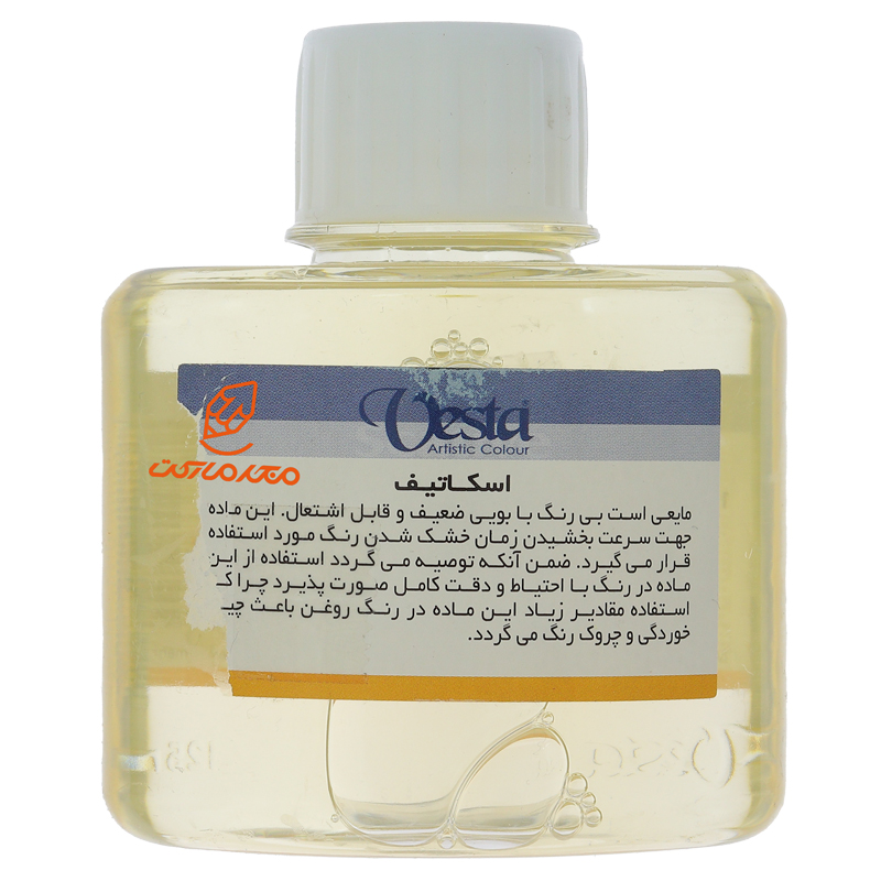 اسکاتیو 125 میل وستا VESTA (3)