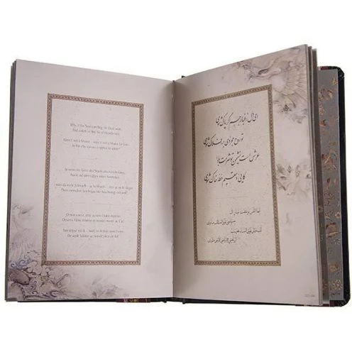 خیام-8.jpgs