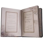 خیام-8.jpgs