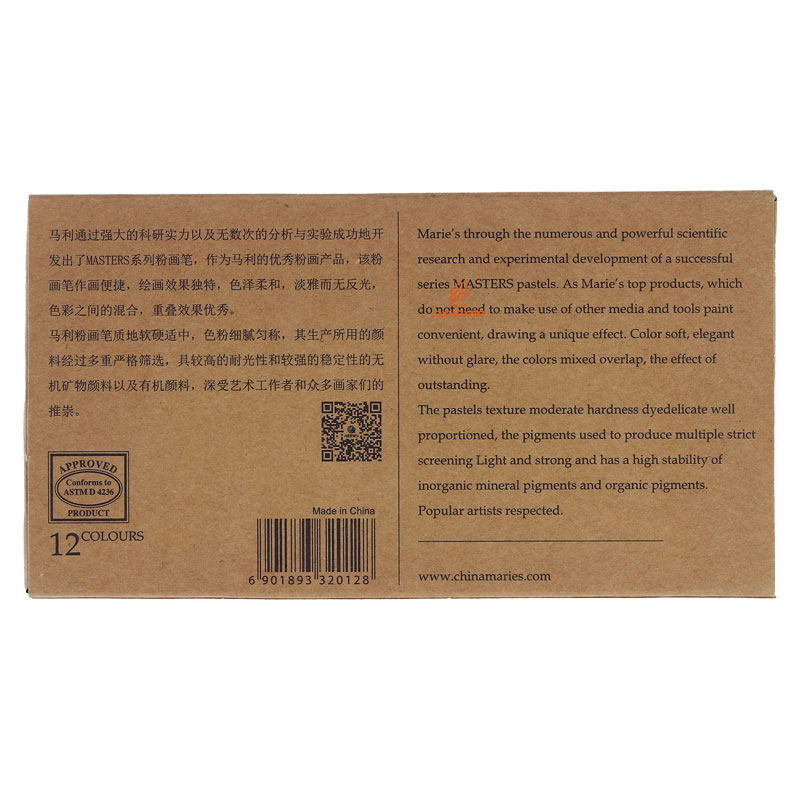 گچ پاستل مستر 12 رنگ ماریس (3)