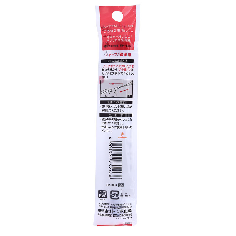 یدک پاک کن اتودی 2.3mm مونو زیرو تومبو (2)