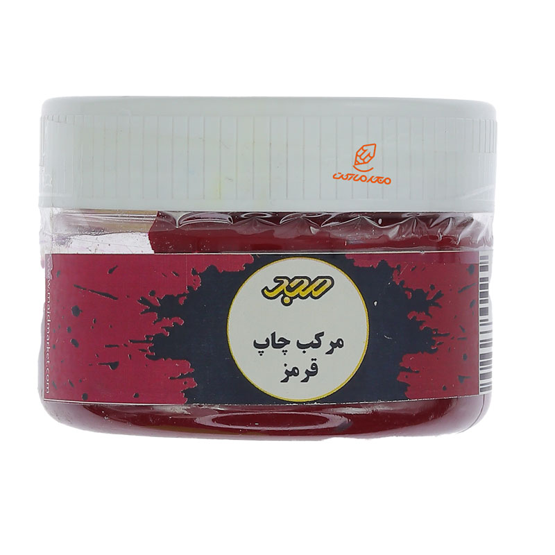 مرکب چاپ مجد (5)