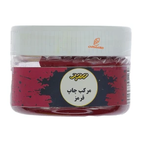 قرمز
