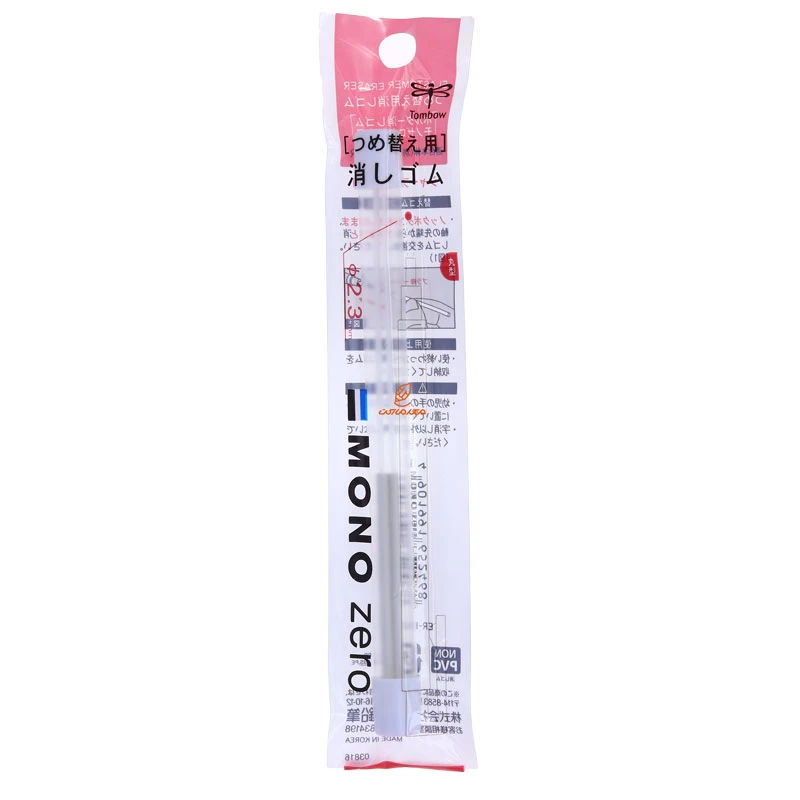 یدک پاک کن اتودی 2.3mm مونو زیرو تومبو (1)