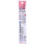 یدک پاک کن اتودی 2.3mm مونو زیرو تومبو (1)