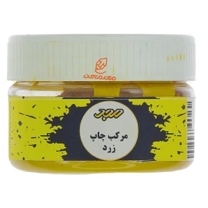 زرد