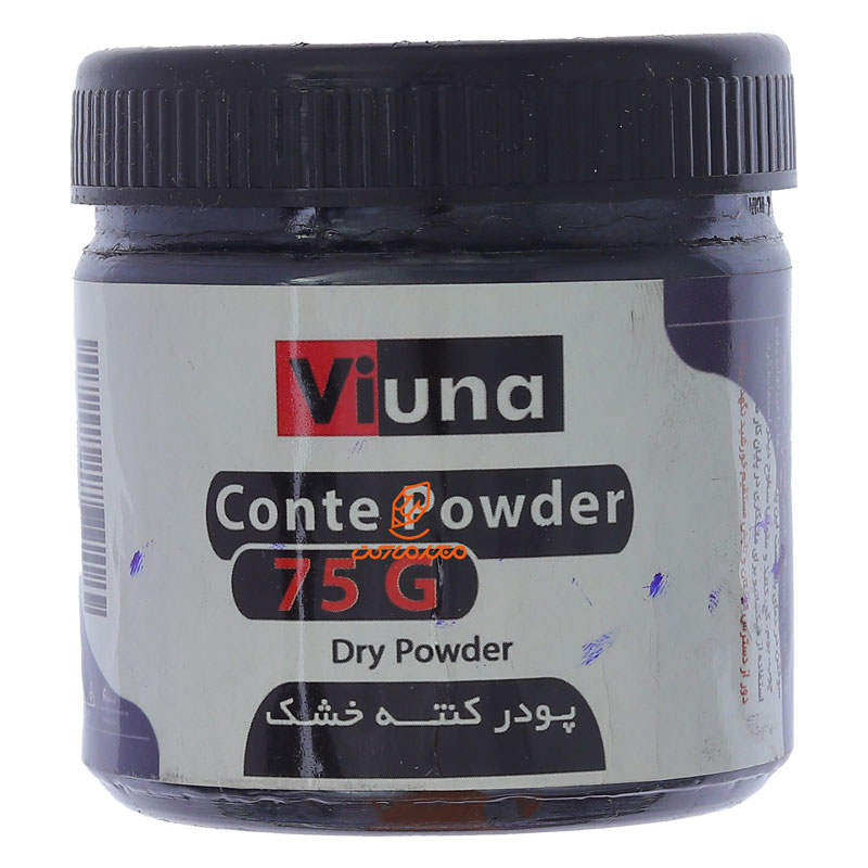 پودر کنته 75 گرم خشک (پودر ذغال) ویونا