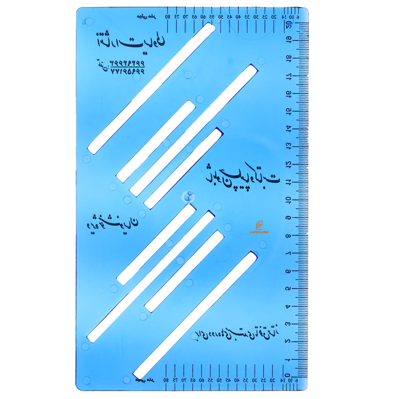 شابلون خوشنویسی طلقی چلیپا (2)