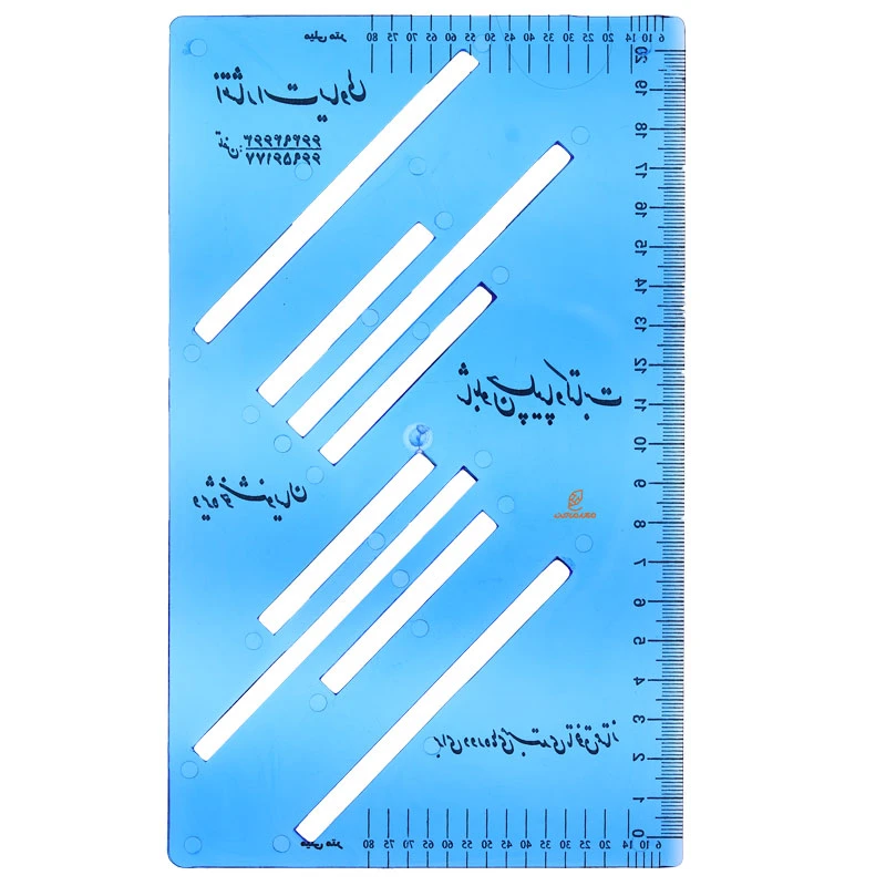 شابلون خوشنویسی طلقی چلیپا (2)