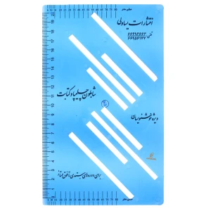 شابلون خوشنویسی طلقی چلیپا