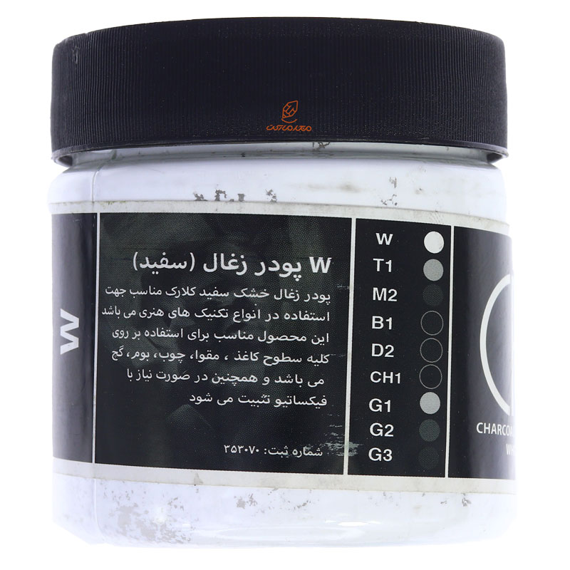 پودر ذغال سفید W کلارک