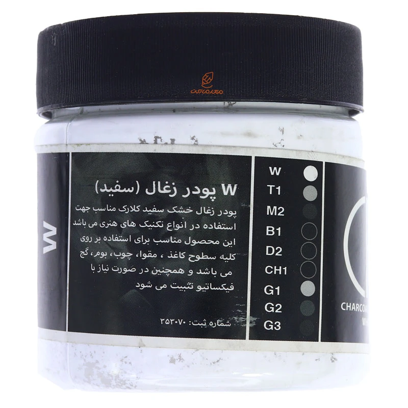 پودر ذغال سفید W کلارک (1)