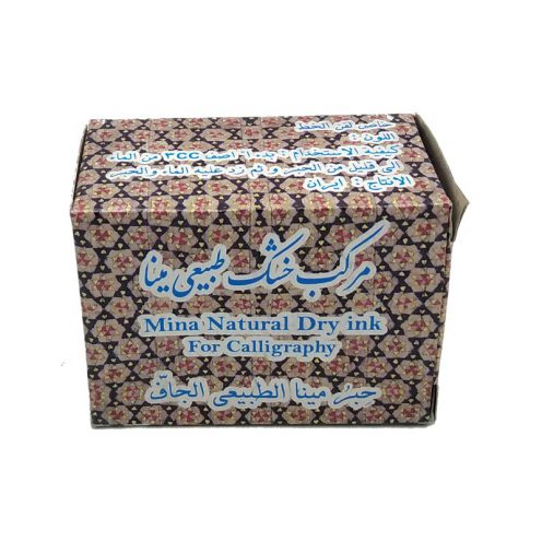 مرکب خشک خوشنویسی طبیعی