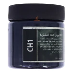 پودر کنته مشکی CH1 کلارک (1)
