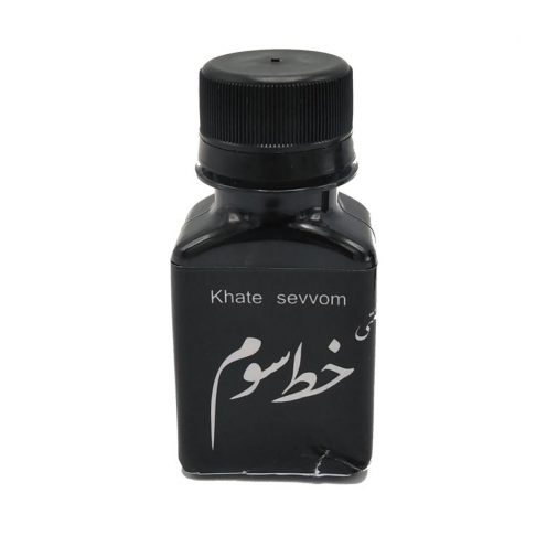 مرکب مشکی سنتی خط سوم