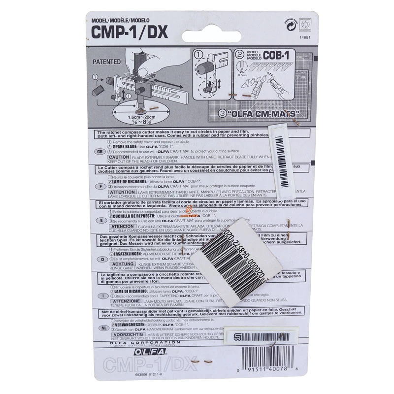 کاتر گرد بر CMP-1DX اولفا (OLFA) (1)