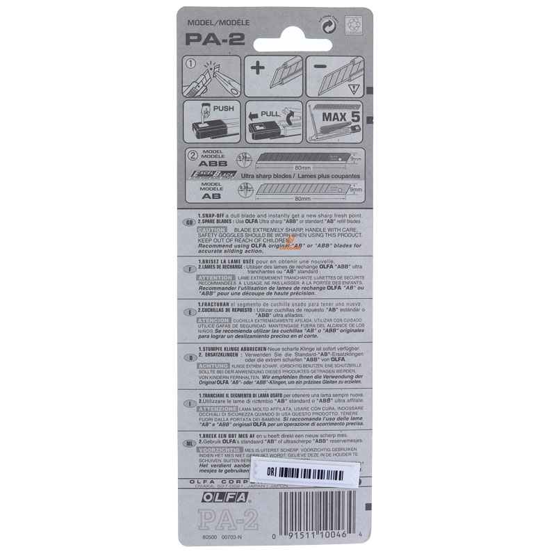 کاتر PA-2 با فرن 5 تیغ اولفا (OLFA) (1)