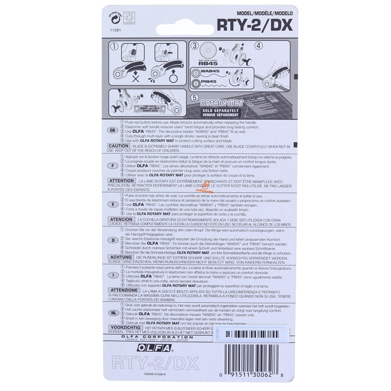 کاتر RTY-2DX اولفا (OLFA) (1)