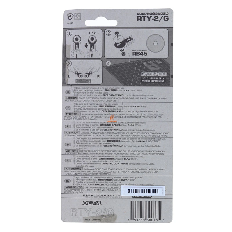 کاتر غلطکی RTY-2G اولفا (OLFA) (1)