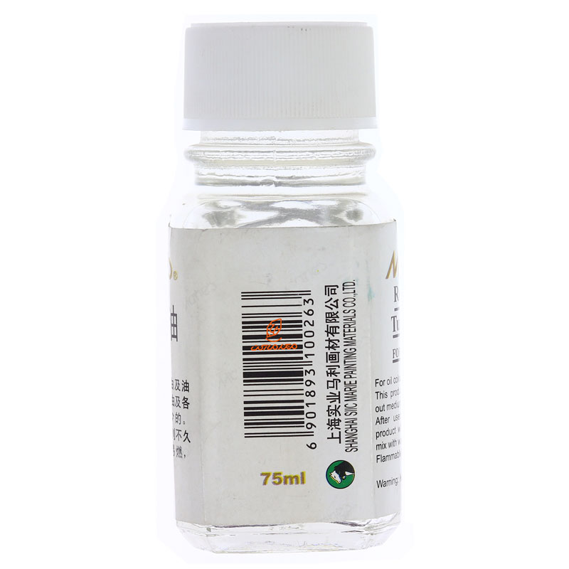 تربانتین ماریس 75 میل (3)