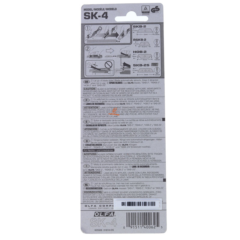 کاتر کارتن بر بدون تیغ SK-4 اولفا (OLFA) (1)