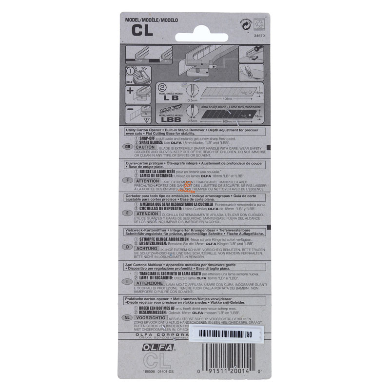 کاتر CL اولفا (OLFA) (1)