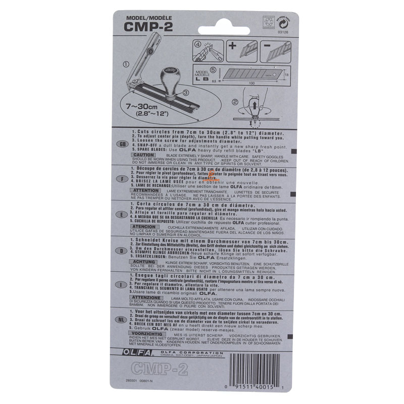 کاتر گرد بر بزرگ CMP-2 اولفا (OLFA) (1)