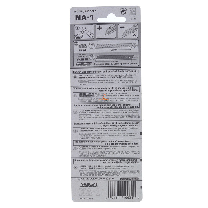 کاتر اتوماتیک NA-1 اولفا (OLFA) (1)
