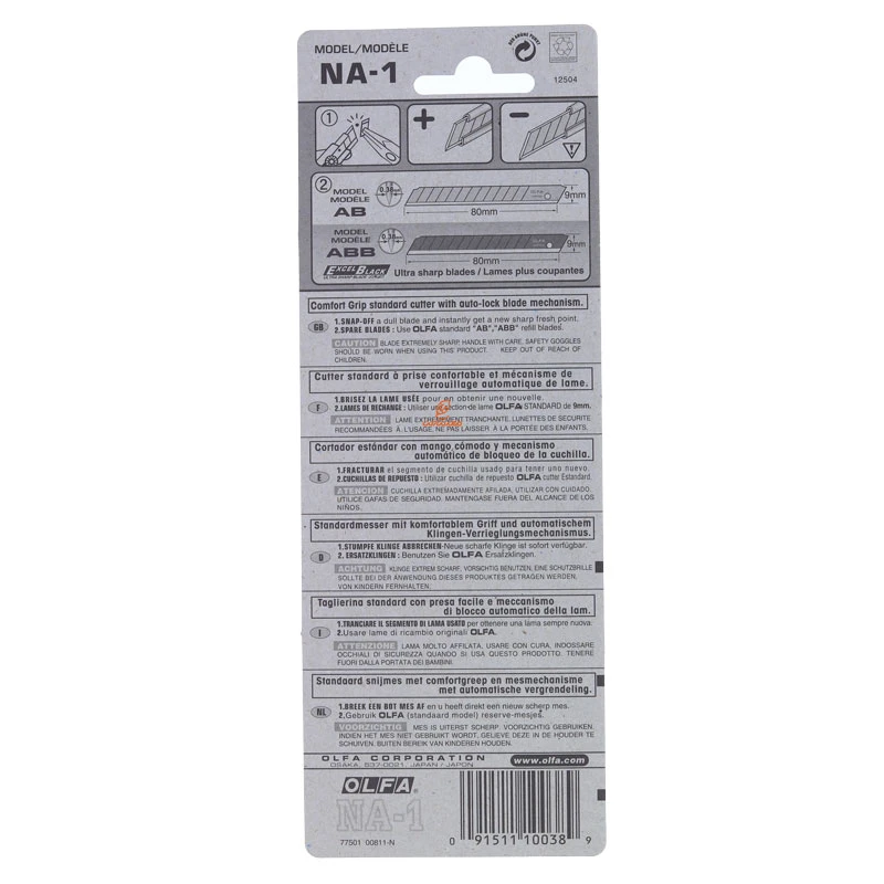 کاتر اتوماتیک NA-1 اولفا (OLFA) (1)