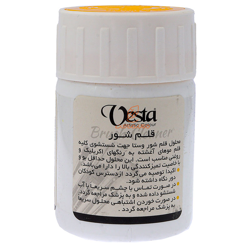 مایع قلم شوی 150 میل وستا1 (3)