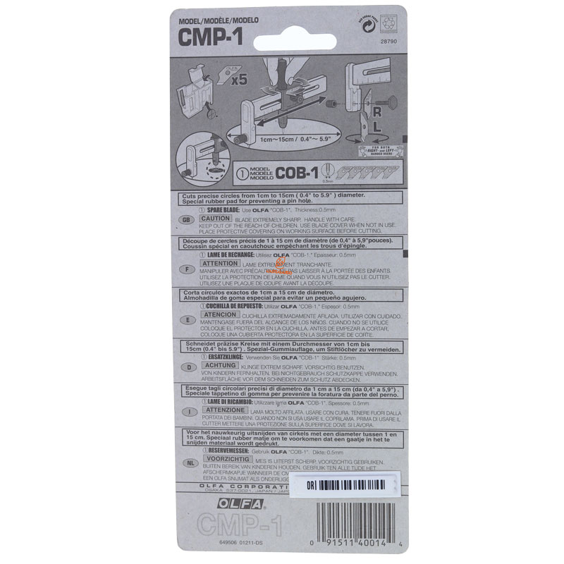 کاتر گرد بر CMP-1 اولفا (OLFA) (1)