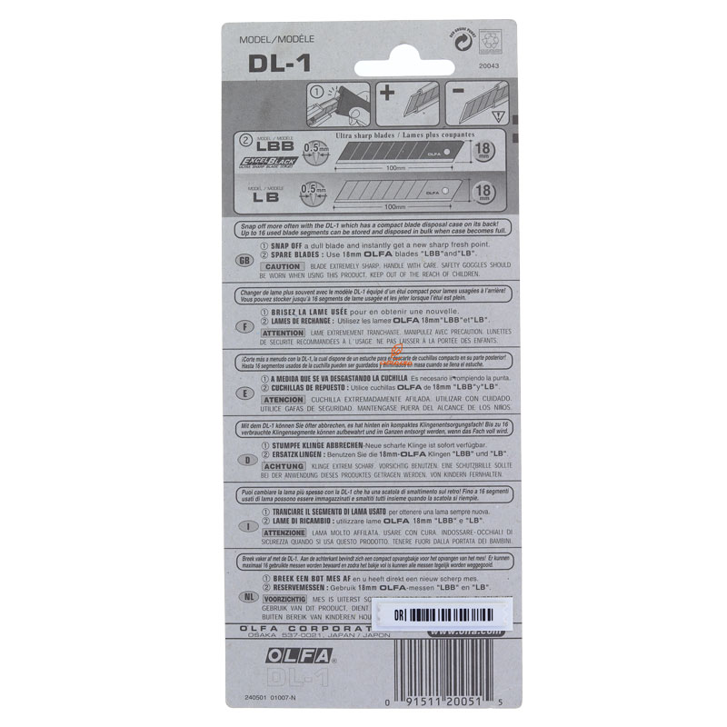 کاتر اتوماتیک بزرگ با تیغ شکن DL-1 اولفا (OLFA) (1)