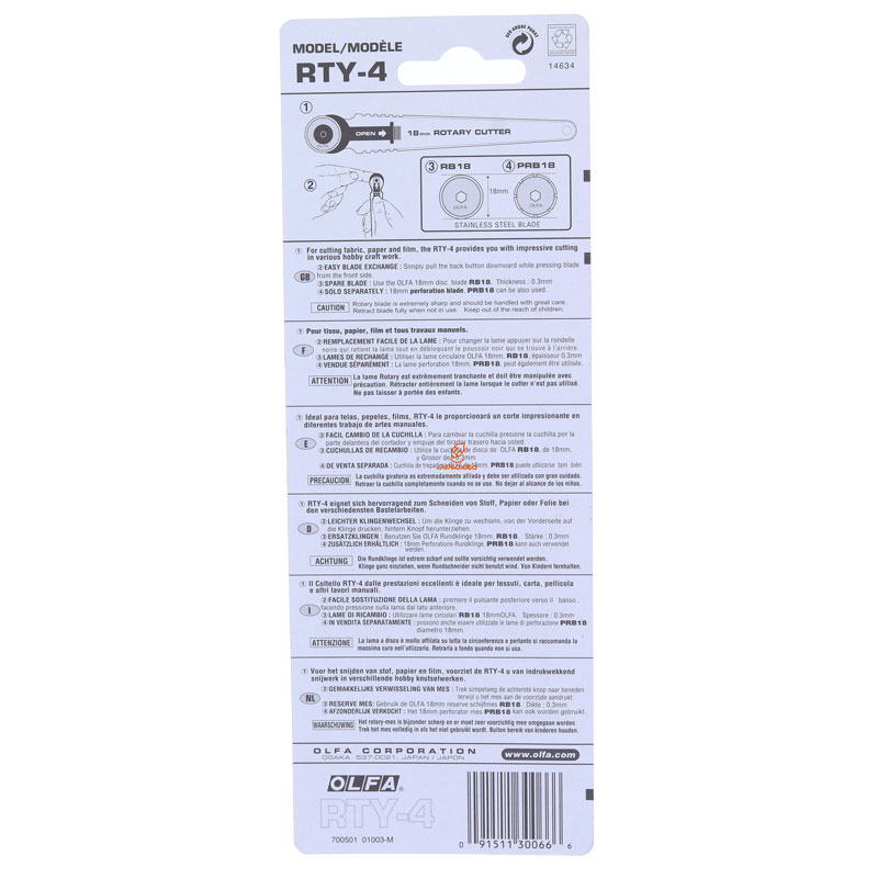 کاتر غلطکی کوچک RTY-4 اولفا OLFA (1)