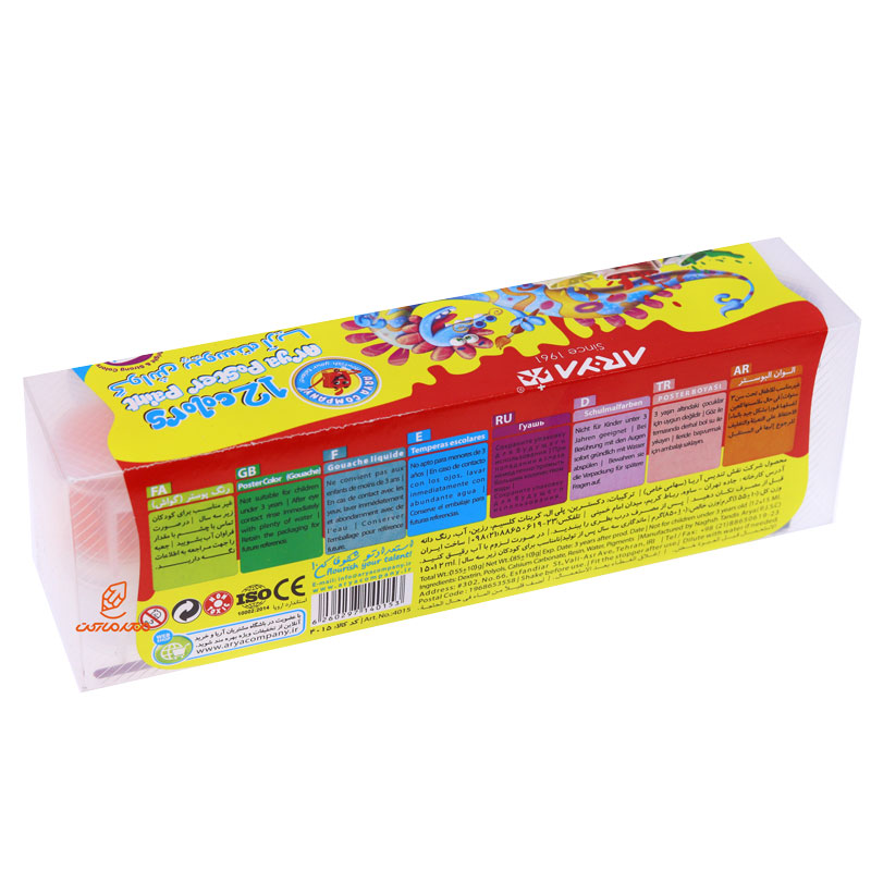 گواش 12 رنگ مینی آریا (2)