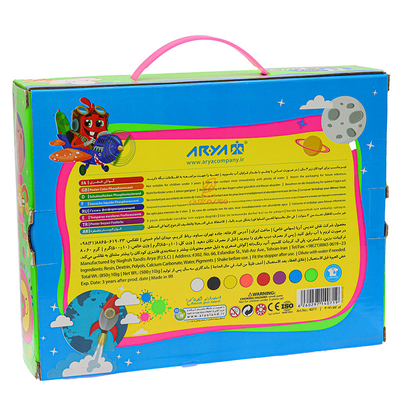 گواش 8 رنگ فسفری کد 4071 آریا ARYA (3)