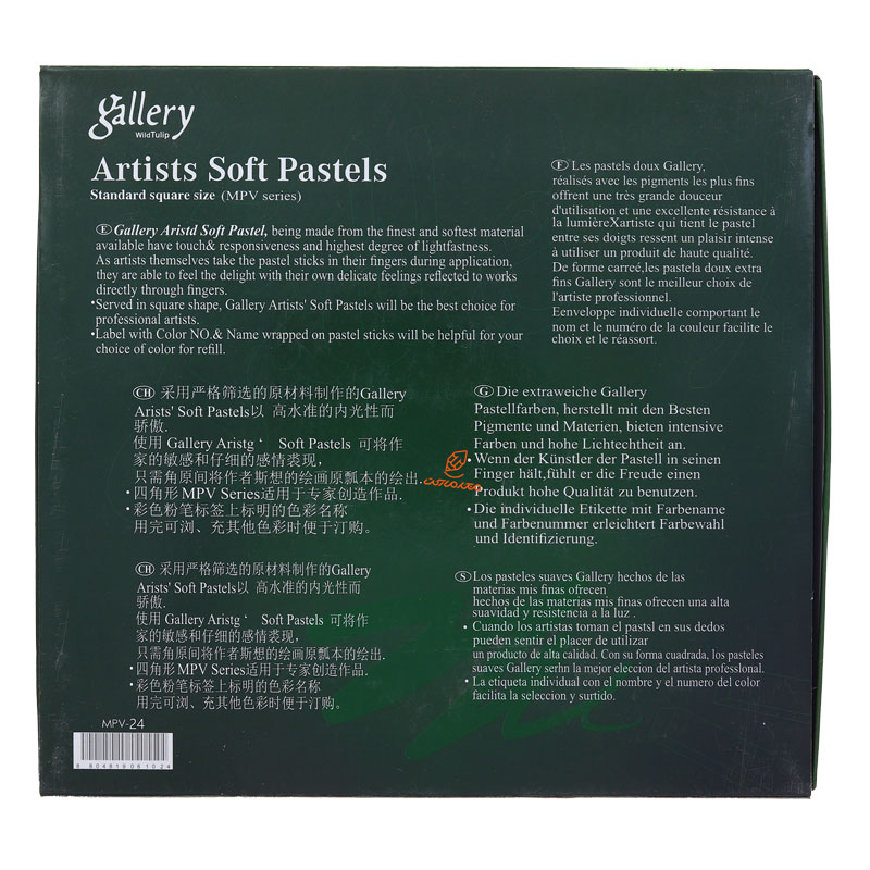 گچ پاستل 24 رنگ WildTulip گالری (3)