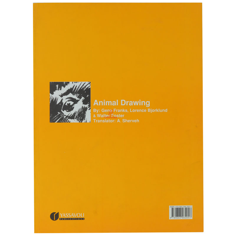 کتاب طراحی از حیوانات (6)